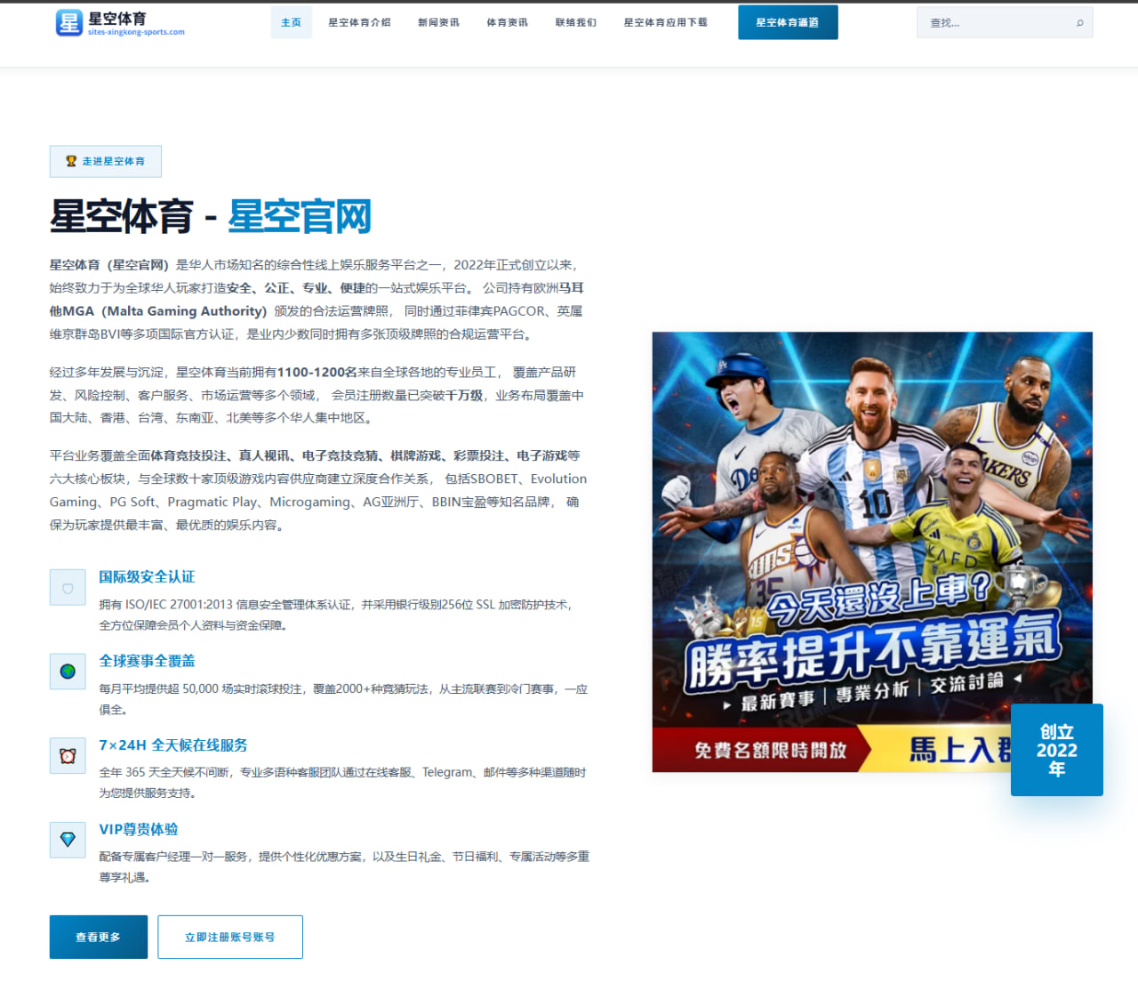 中超赛事中心首页模块化权重设置与数据优化实战落地方案