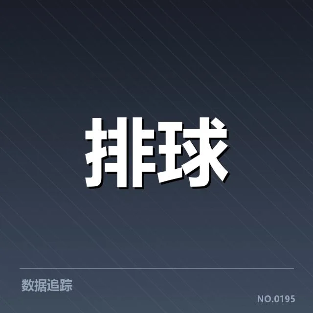 已确认的转会名单和重要引援情况