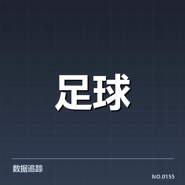 弗拉门戈青训体系重塑：巴西足球未来竞争力如何保障