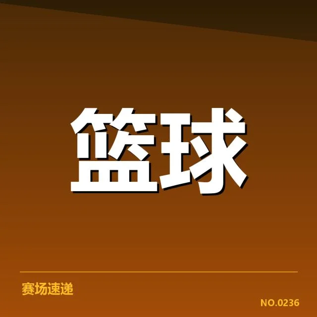 克利夫兰骑士外援引进：球队实力提升成疑问